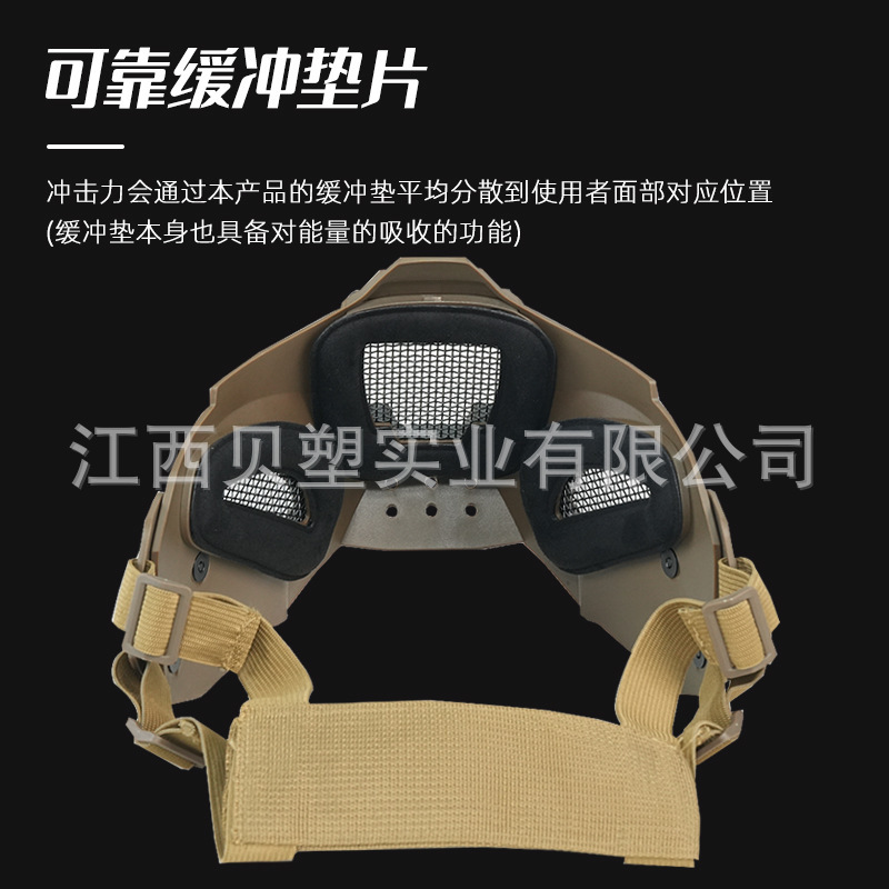 纯色野战护脸面具战术铁武士面具（半脸） 模组战术面罩 厂家|undefined