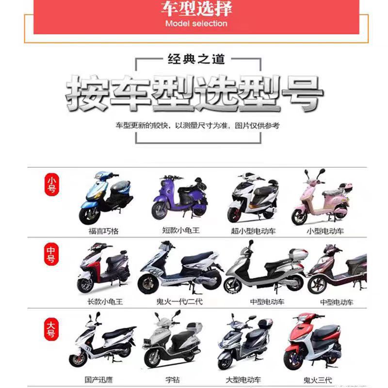 Electric vehicle seat cushion, motorcycle pedal breathable and insulated seat cover, electric scooter fabric checkered seat cushion, factory wholesale