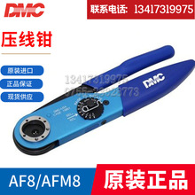 DMC�����QAFM8M22520/2-01 �������ղ��^M22520/1-01 AF8 MH860