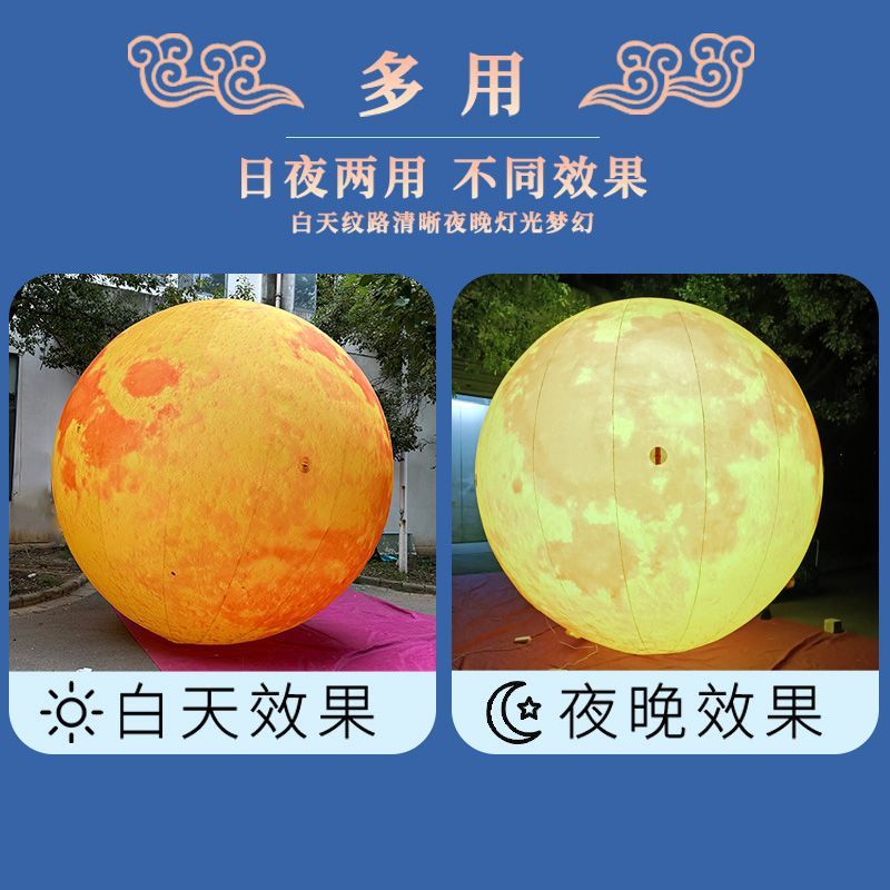 中秋兔子气模趴墙宇航员兔子国庆月饼云朵商场美陈七夕登月|undefined