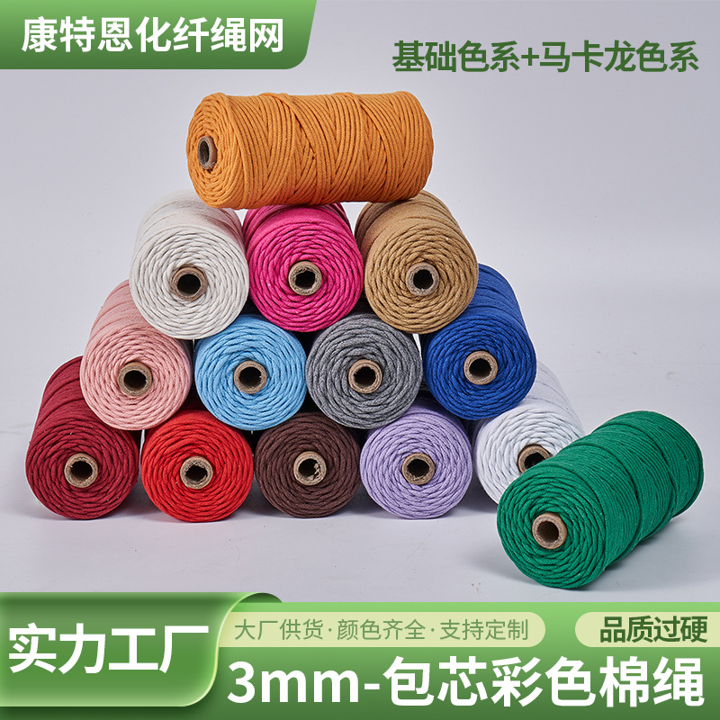 Cuerda de algodón con núcleo de 3mm, ropa de bricolaje, decoración de textiles para el hogar, cordón de algodón, cuerda tejida, tapicería de color, cuerda de algodón con corazón