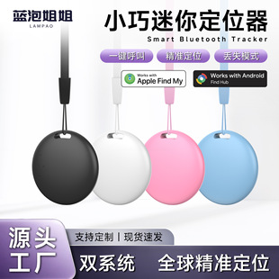 �m���O����׿�pϵ�y��λ���羳FindmyGoogleAndroid���G��FindHub