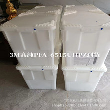 PTFE ���� TF 2053Z ���w�D�� ���ķ���ϩ��Һ �ܵ��r�� ��|�^��