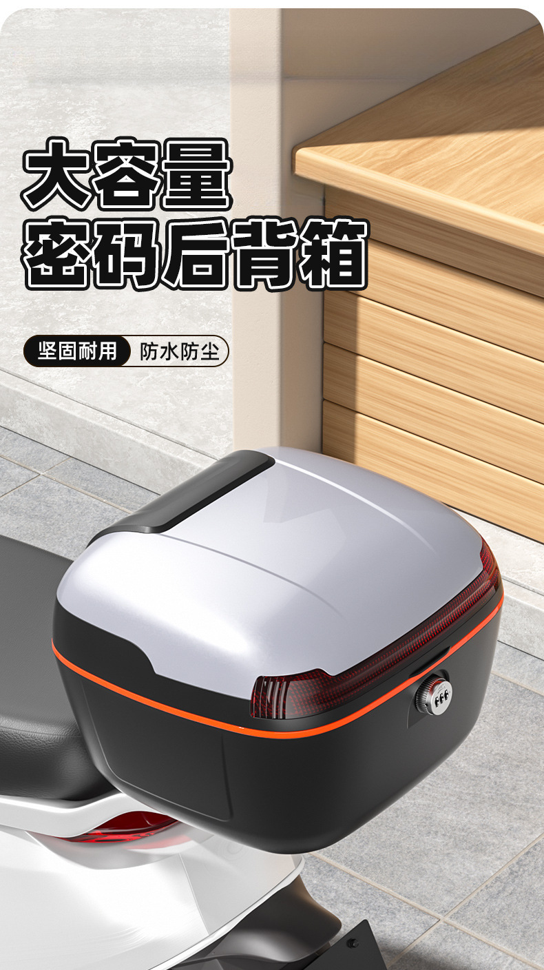 Suitable for Electric Vehicle Trunk, Large Capacity, Waterproof, Wear-Resistant and Durable, Universal Storage Trunk for Various Electric Vehicles