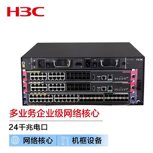 H3C S9900E 24-Port 10g Ethernet Optical Interface Module [Lsum1Tgs24Fd8]