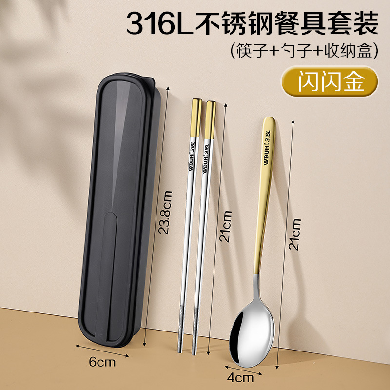 工場直売316Lステンレス携帯食器収納ケース箸スプーンセットサラリーマン学生専用箸スプーン|undefined