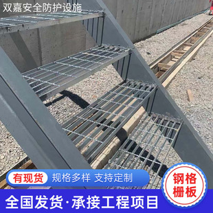 楼梯踏步钢格板 台阶防滑建筑楼梯走人钢梯格栅 镂空槽板脚踏板-阿里巴巴
