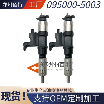 Parts, Oil pump, nozzle