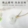 天然女友生日吊坠和田玉