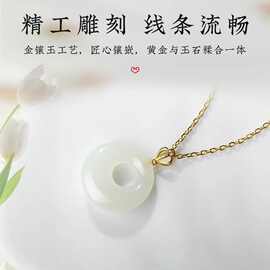 天然和田玉吊坠平安扣玉坠项链女真金扣头玉佩送妈妈女友生日礼物