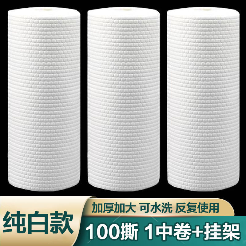 厨房专用纸巾吸油吸水纸擦手纸懒人抹布干湿两用湿巾擦碗布去污渍|undefined