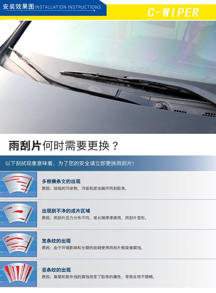 Wholesale Supply of Universal Iron Frame Wiper Blades, New U-Shaped Wiper Blades for Tricycles and Four-Wheelers, Universal Car Wiper Blades