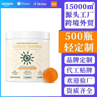 �羳���u��Ʒ����ܛ��Creatine Gummiesܛ����ʳ�a�䄩����Դ�^�S