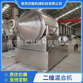 混合机
