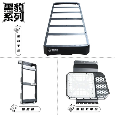 Roof rack, Series Roof Rack Modification Expansion