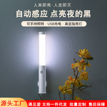 跨境魔棒感应灯 智能人体感应LED便携手持壁灯走廊玄关卧室小夜灯