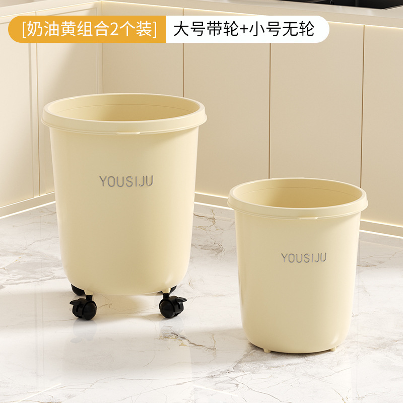 取り外し可能な家庭用大型大直径大容量キッチンバスルームリビングルーム寝室プレスリングゴミ箱プーリー付き|undefined