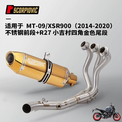 non-destructive installation, Motorcycle exhaust pipe - mt-09-stainless-steel-fully-split-front-section-14-20-r27-koichimura-four-corner-gold