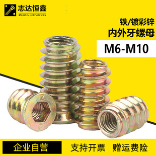���^�������A����ĸ�Ҿ������н��B�Ӽ�ľ����������ĸM6/M8/M10
