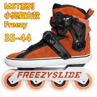 MSTϵ��С���͹ſ�Freezy OG݆��Ь���Ьֱ��݆ˢ��FSKЬ�׸�