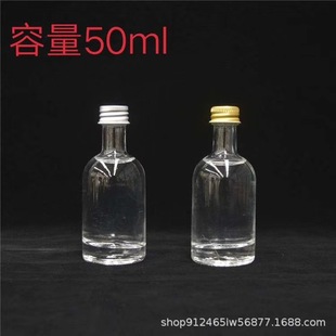 50ml�z�ڷ��ؼӾ�ƿС��ƿ���bƿԇ�Ⱦ�ƿ����bƿһ�ɶ����bƿ