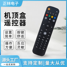 适用中国电信通用华为中兴联通移动电视网络机顶盒红外通用遥控器