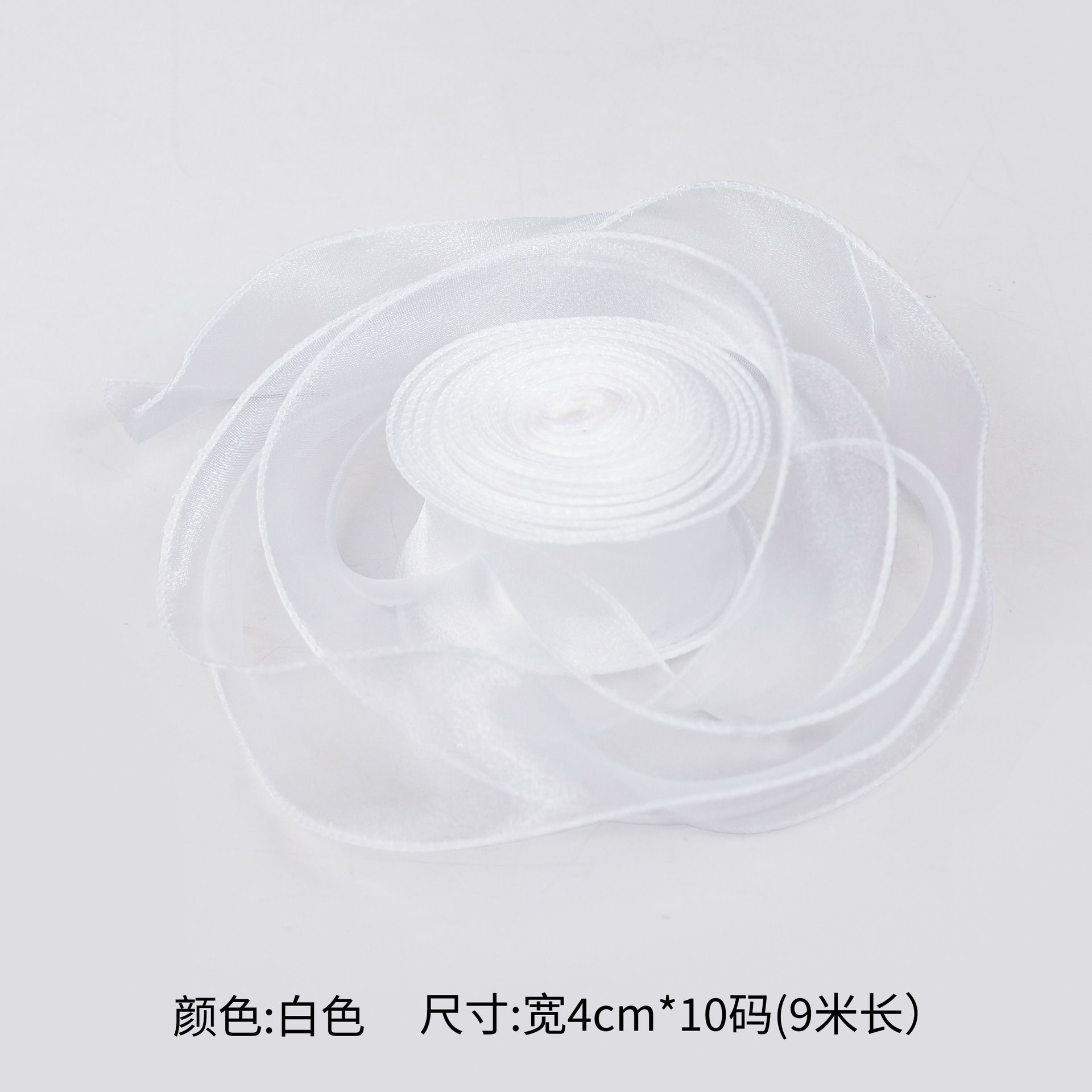 화이트 (무심사) 4cm*10Y/롤; 상세 정보는 SKU 참조