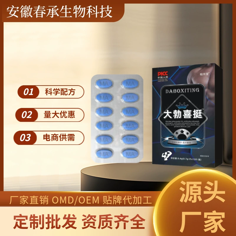 Арес немецкая маленькая стальная пушка мужская Wege золотая пушка долговечная теплая добавка таблетки для приема внутрь конфеты дропшиппинг оптом