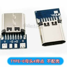 ֱ TYPE-C USBĸͷ TYPE-C USB Type-Cĸ4