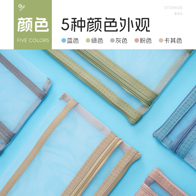투명 두꺼운 문서 가방 Morandi 더블 레이어 메쉬 학생 테스트 종이 저장 가방 연필 가방 인증서 가방 정보 가방