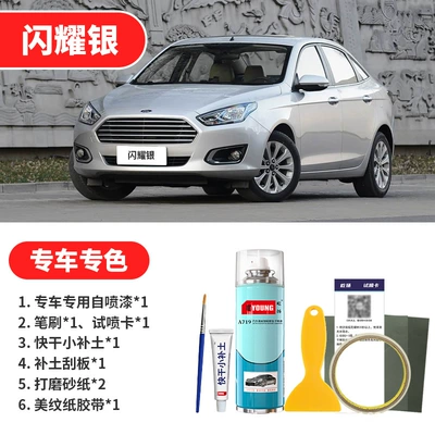 paint scratch repair, maple red, Avtomobil boya qələmləri - shining-silver-emergency-repair