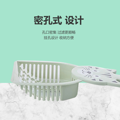 Large cat litter shovel artifact cat poop shovel tofu cat litter pet supplies tools cat litter shovel dropshipping