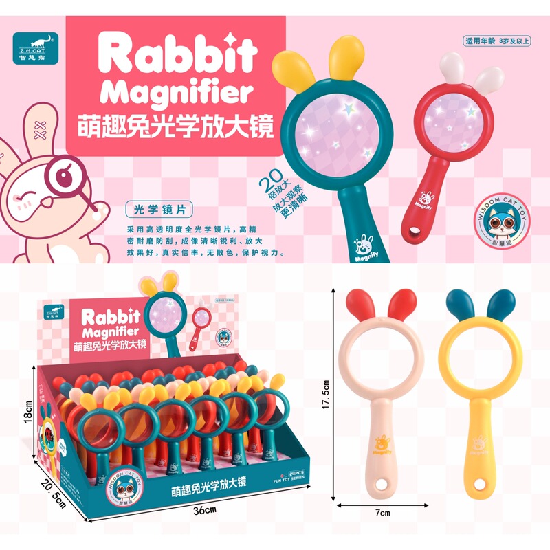 Children's Magnifying Glass High-Definition Handheld Cartoon Anti-Fall Portable Exploration Science Experiment Toy Kindergarten Small Gift Children's Magnifying Glass High-Definition Handheld Cartoon Anti-Fall Portable Exploration Science Experiment Toy Kindergarten Small Gift