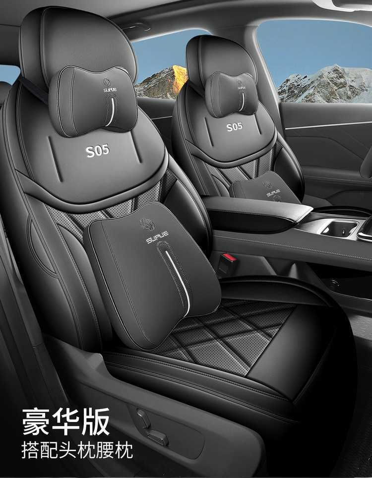 27 models of Changan Deep Blue S05 car seat covers, suitable for all seasons, with full coverage and breathable seat cushions
