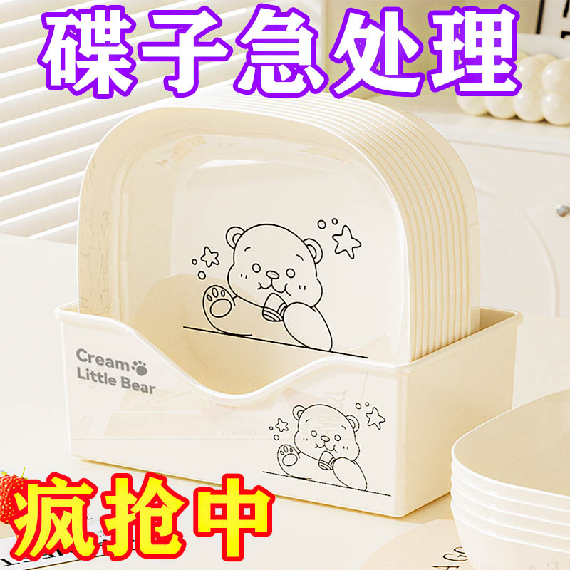 Bone Plate for Home Dining Table, Bone Dish, Garbage Tray, Light Luxury Plastic Bone Plate, Snack Tray Base for Holding Fruits