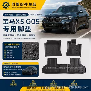 Sağ Sükanlı BMW X5 G05 F15 Xdrive28I 30D üçün TPE Rezin Döşəmə Xalçası