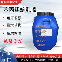 �F؛������Һ���B�T�σ��⠝���z����ˮ���|��ϩ����Һ��ˮ��Һ