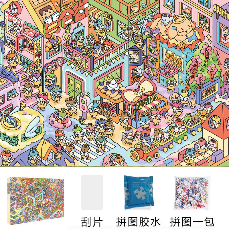 1000片大尺寸70*50厘米高清加厚品质拼图纸质新款高质量玩具|undefined