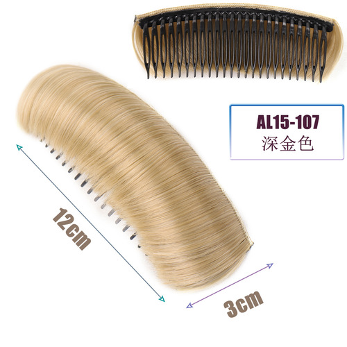 Wig pad, hair root insert and comb, high pad, fluffy hair pad, head pad, hair root pad, wig piece, forehead hair extension