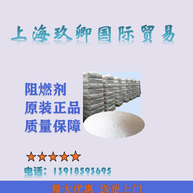 陶氏协效阻燃DOWFCA-107 Flake阻燃剂量大优惠