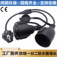 �WҎһ�ֶ�Y��ĸ�^�W�˹�ĸ���L����ʽIP44��ˮ���^��ĸ�Դ��