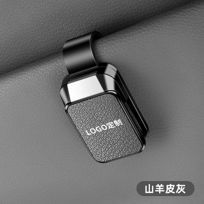 Multifunctional Car Glasses Clip, Car Car Glasses Clip/Bill Clip - for-logo-customization-please-contact-customer-service-first-glasses-clip-y001-leather-style-goat-leather-gray