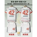 25/26 Bayern White Away - Bundesliga - Kit - 42# - MUSIALA