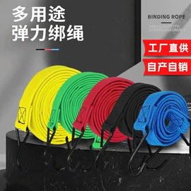 行李绳;儿童电动车;儿童三轮车