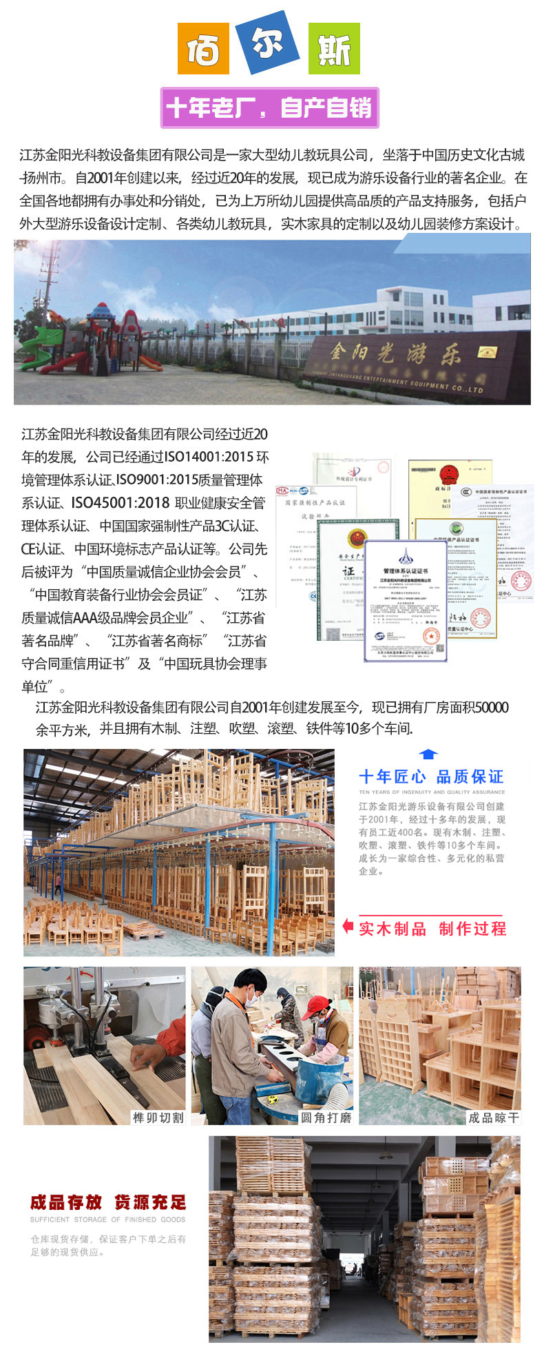 Wooden