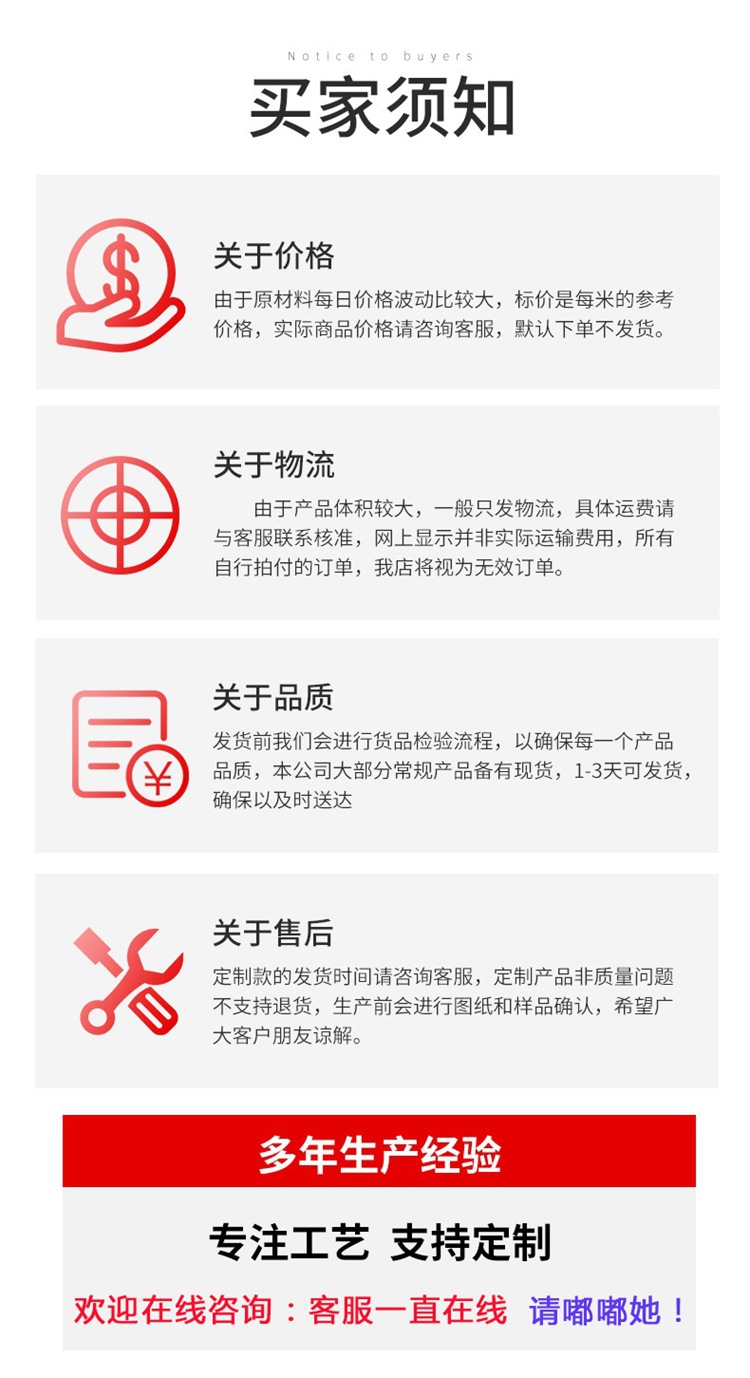 内8