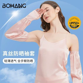 女士三角裤;无钢圈文胸;女式打底衫