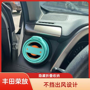 Toyota Rav4 üçün havalandırma stəkan tutacağı, qatlana bilən gizli külqabı, Prado