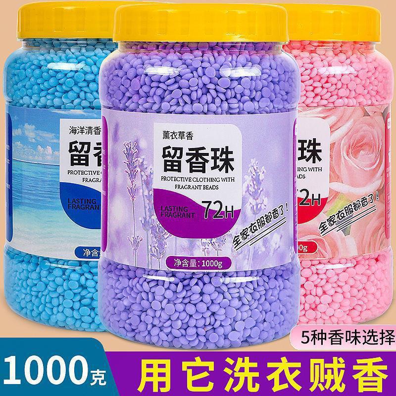 Perlas Perfumadas Suavizantes para Ropa 800g con Aroma Duradero para Lavado de Ropa