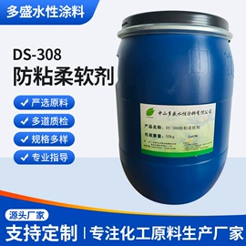 其他涂料助剂;热熔胶;其他精细化学